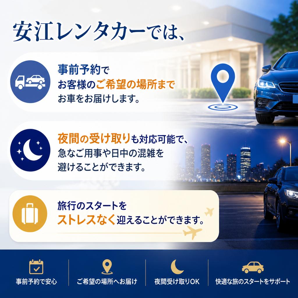 お届け・受け取りはスムーズに！宅配サービスのご利用